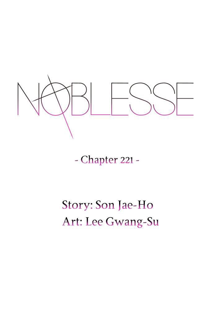 Read Noblesse DE Manga Online