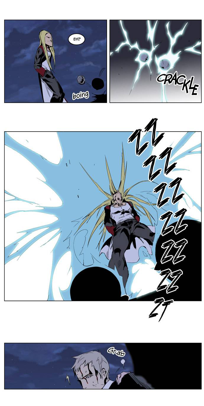 Read Noblesse DE Manga Online