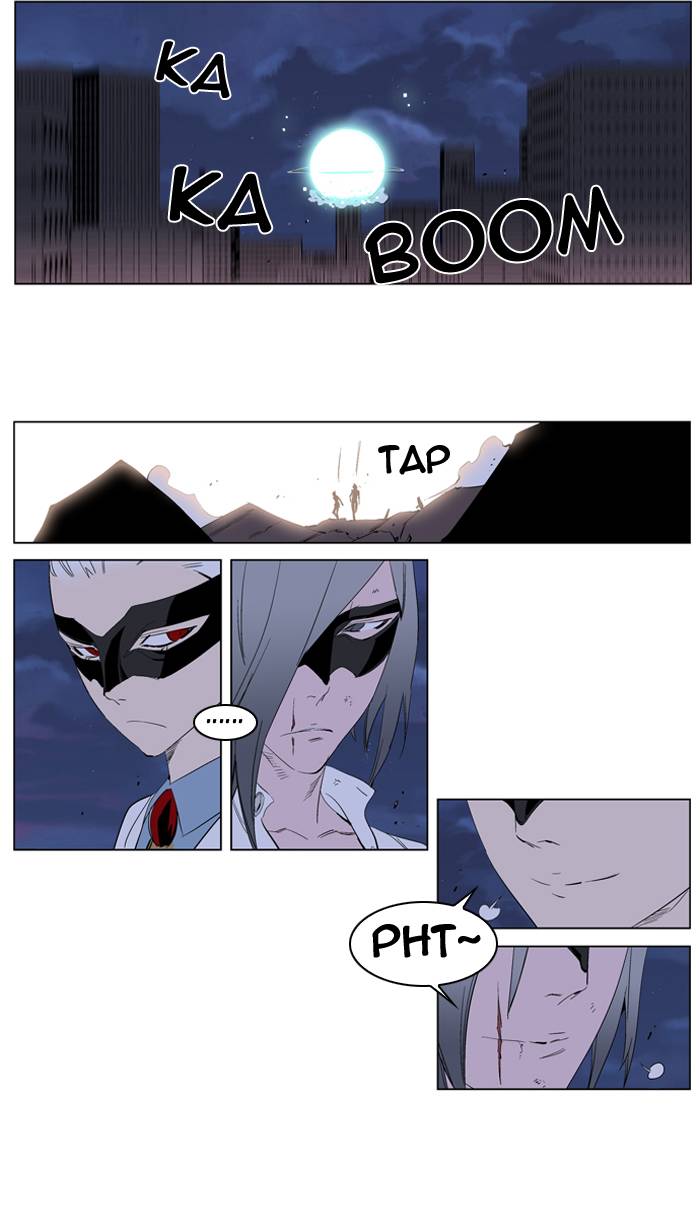 Read Noblesse DE Manga Online