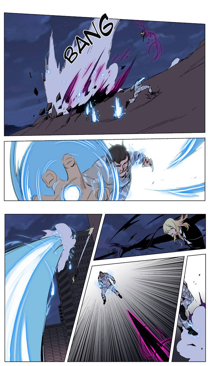 Read Noblesse DE Manga Online