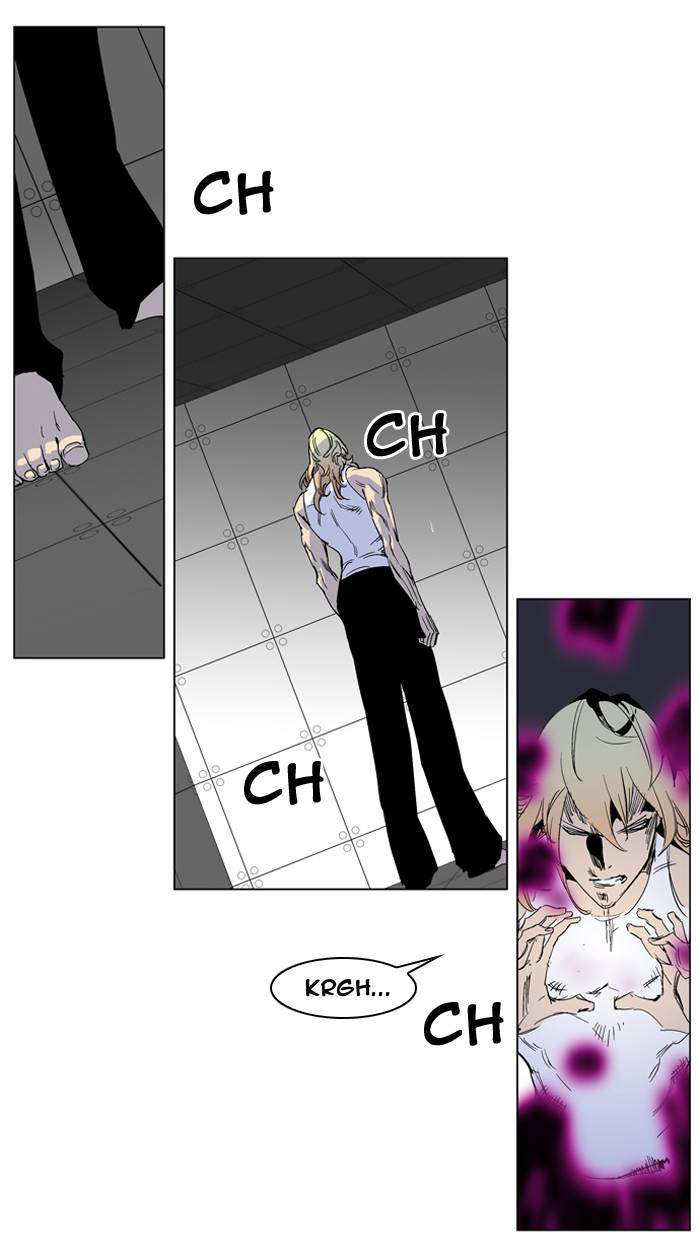 Read Noblesse DE Manga Online