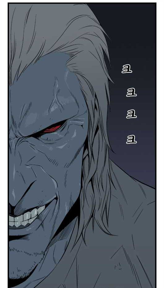 Read Noblesse DE Manga Online