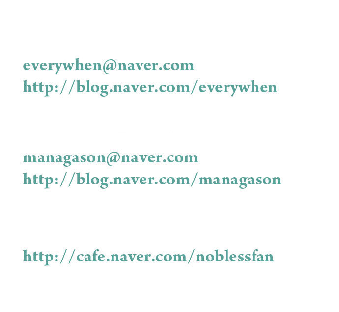 Read Noblesse DE Manga Online