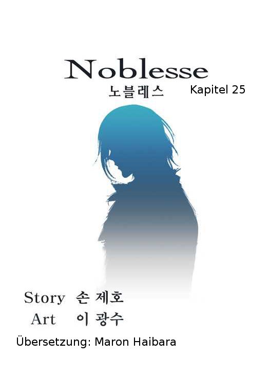 Read Noblesse DE Manga Online