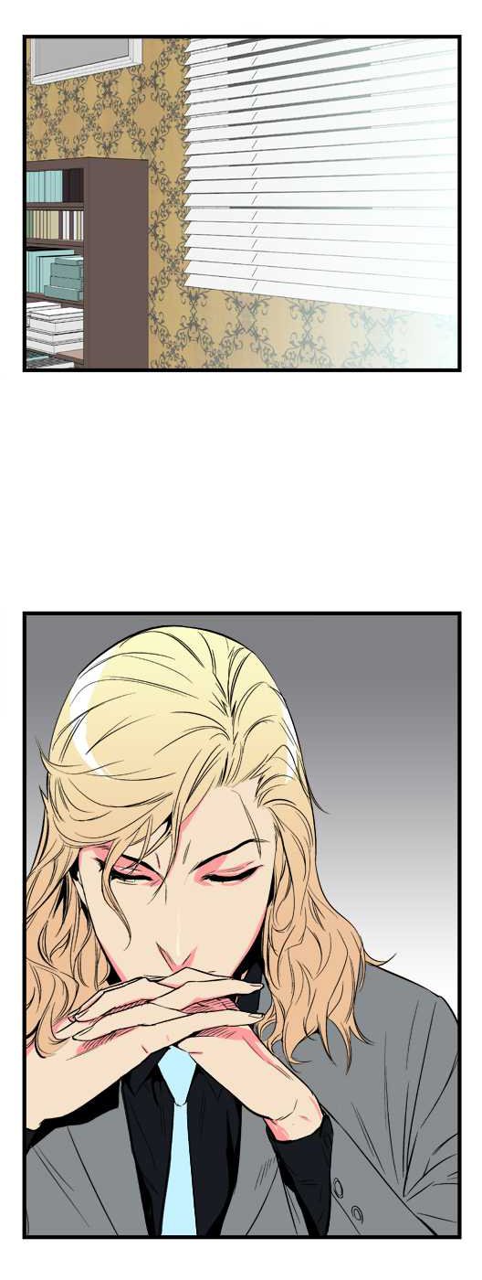Read Noblesse DE Manga Online