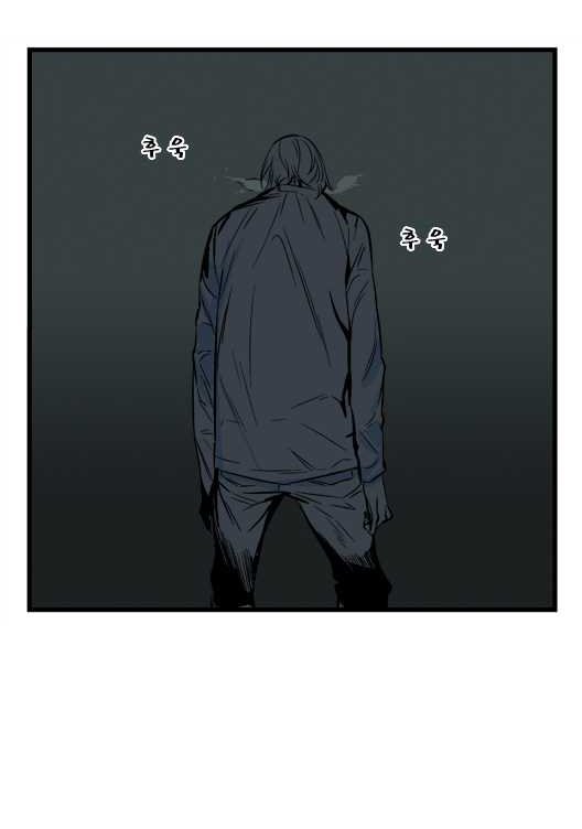Read Noblesse DE Manga Online