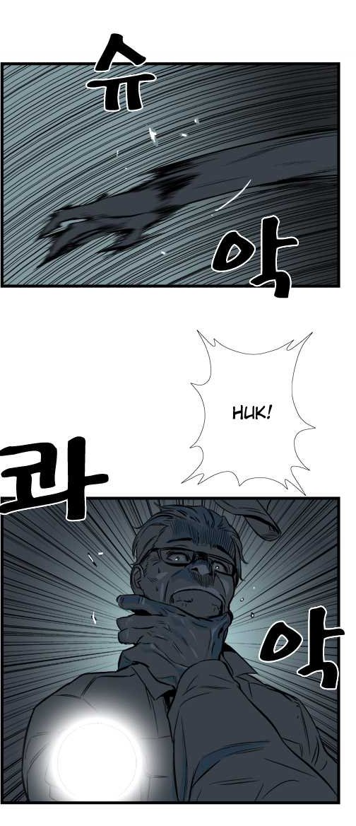 Read Noblesse DE Manga Online