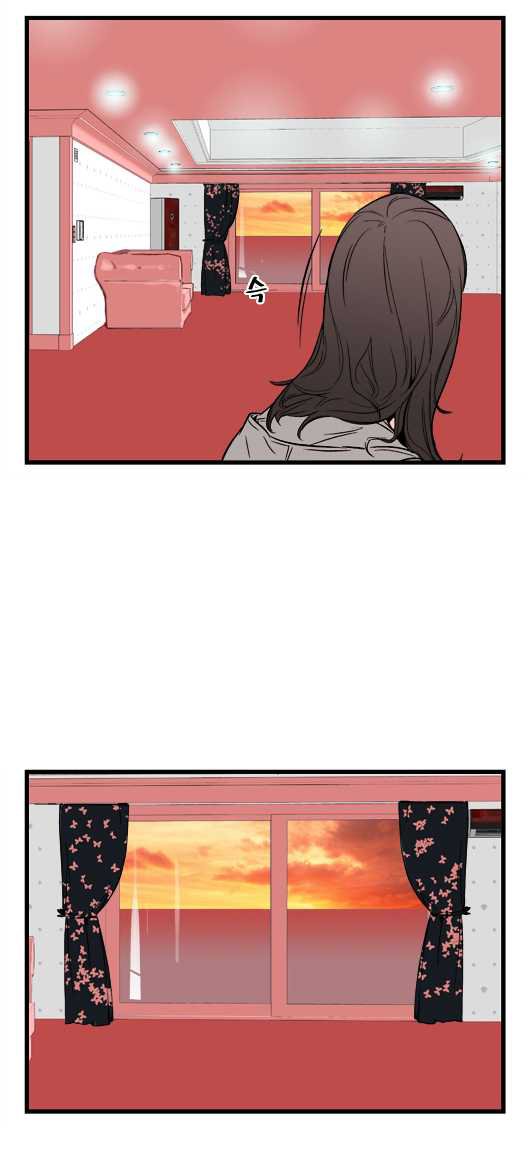 Read Noblesse DE Manga Online