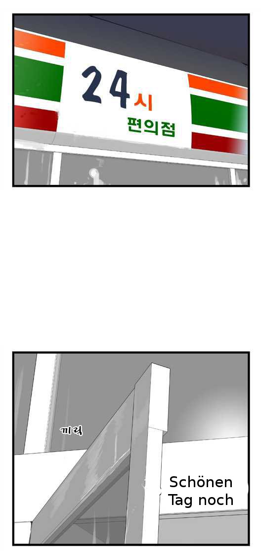 Read Noblesse DE Manga Online