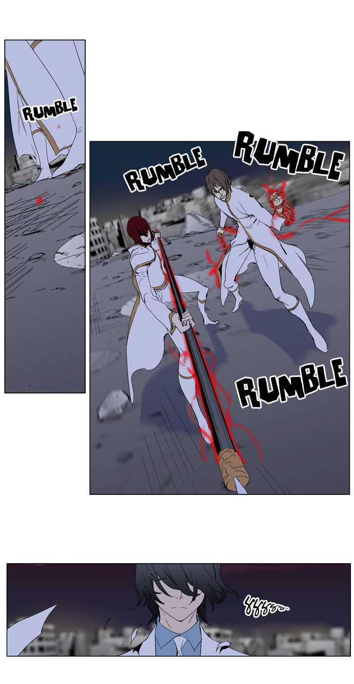 Read Noblesse DE Manga Online