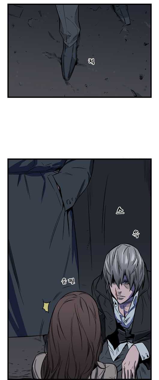 Read Noblesse DE Manga Online