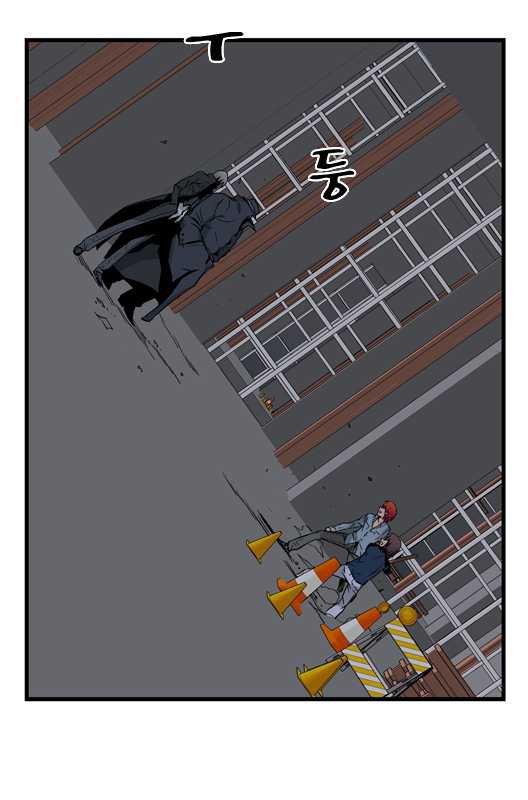 Read Noblesse DE Manga Online
