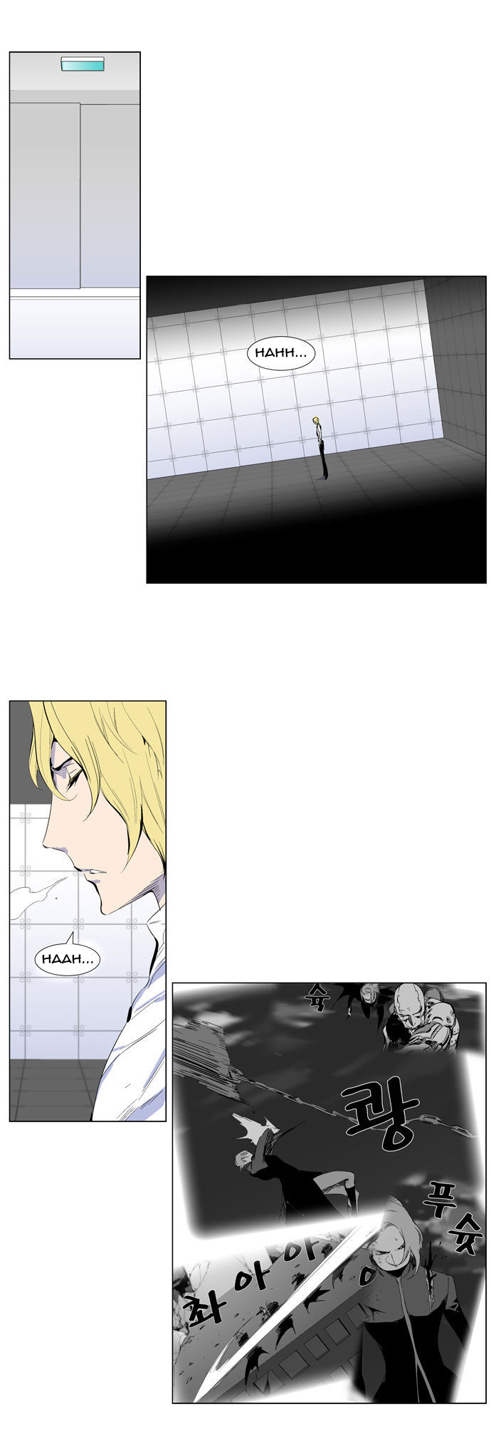 Read Noblesse DE Manga Online