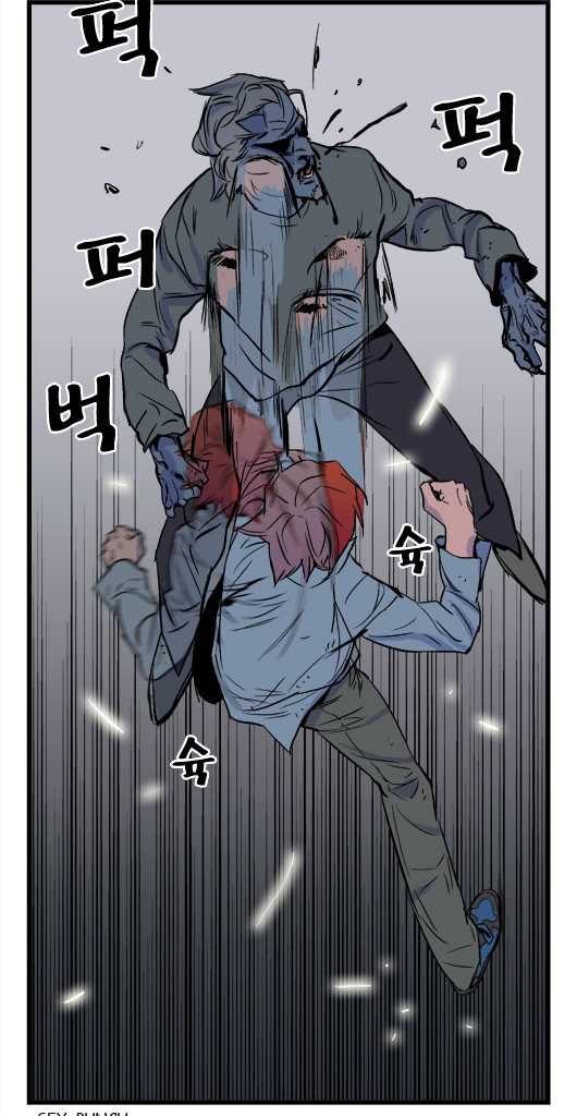 Read Noblesse DE Manga Online