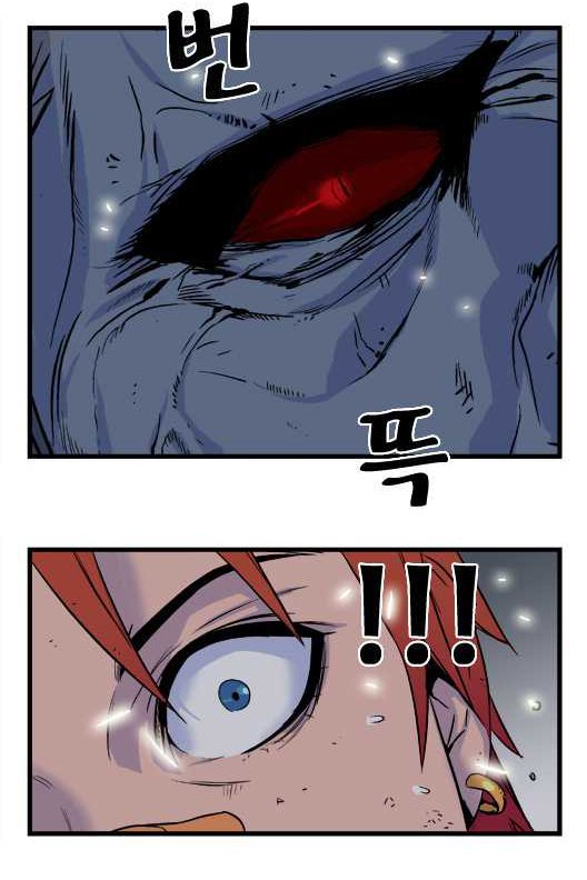 Read Noblesse DE Manga Online