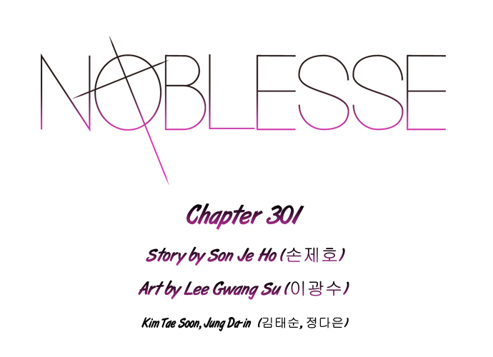Read Noblesse DE Manga Online