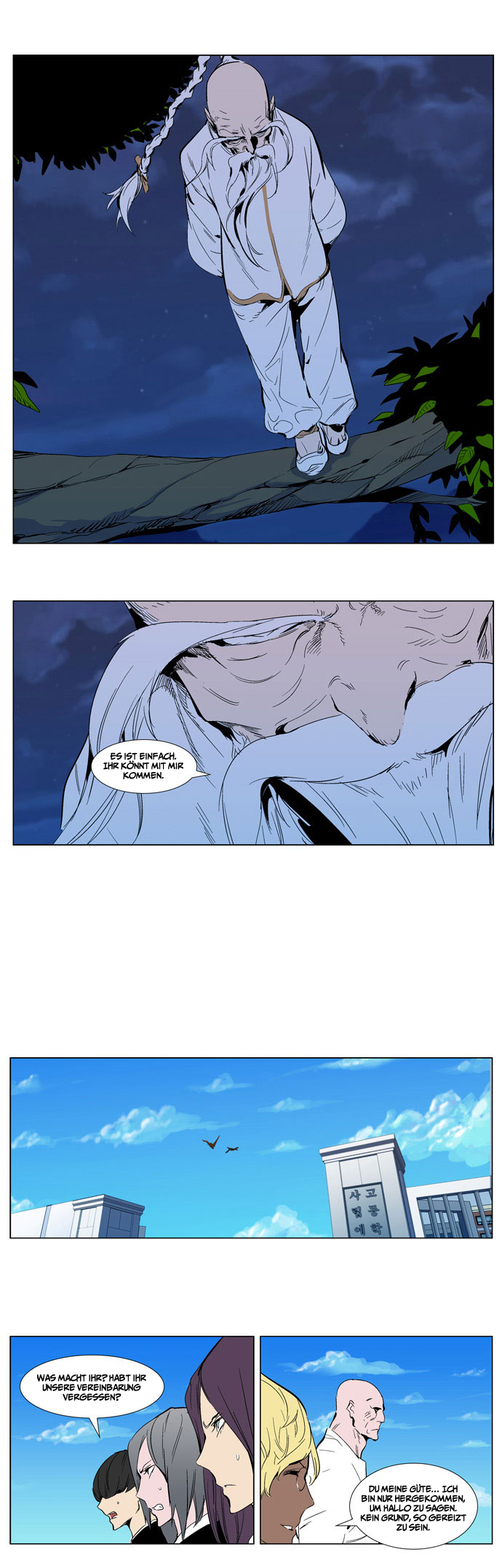 Read Noblesse DE Manga Online