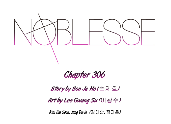 Read Noblesse DE Manga Online
