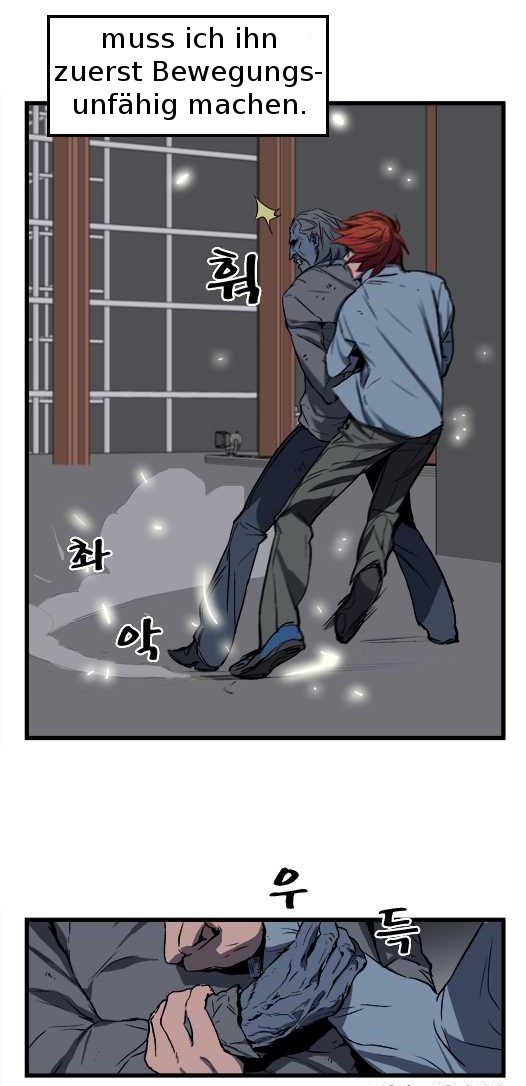 Read Noblesse DE Manga Online