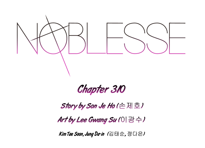 Read Noblesse DE Manga Online