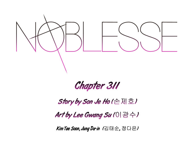 Read Noblesse DE Manga Online