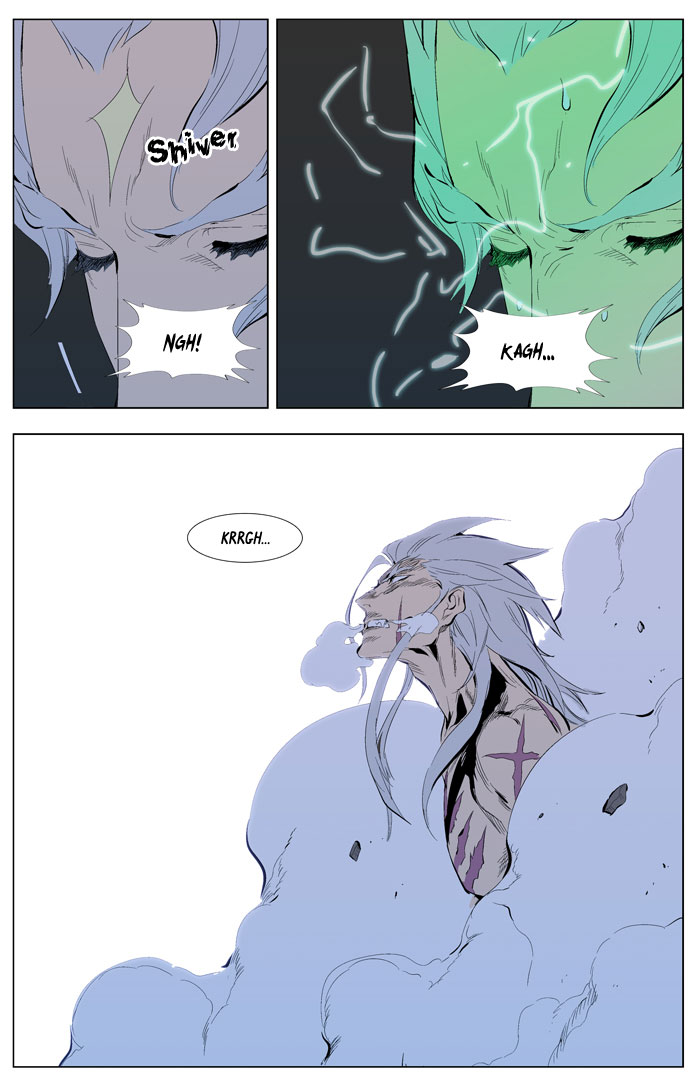 Read Noblesse DE Manga Online