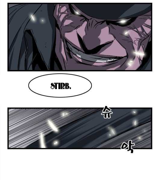 Read Noblesse DE Manga Online