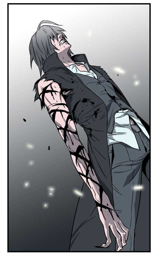 Read Noblesse DE Manga Online