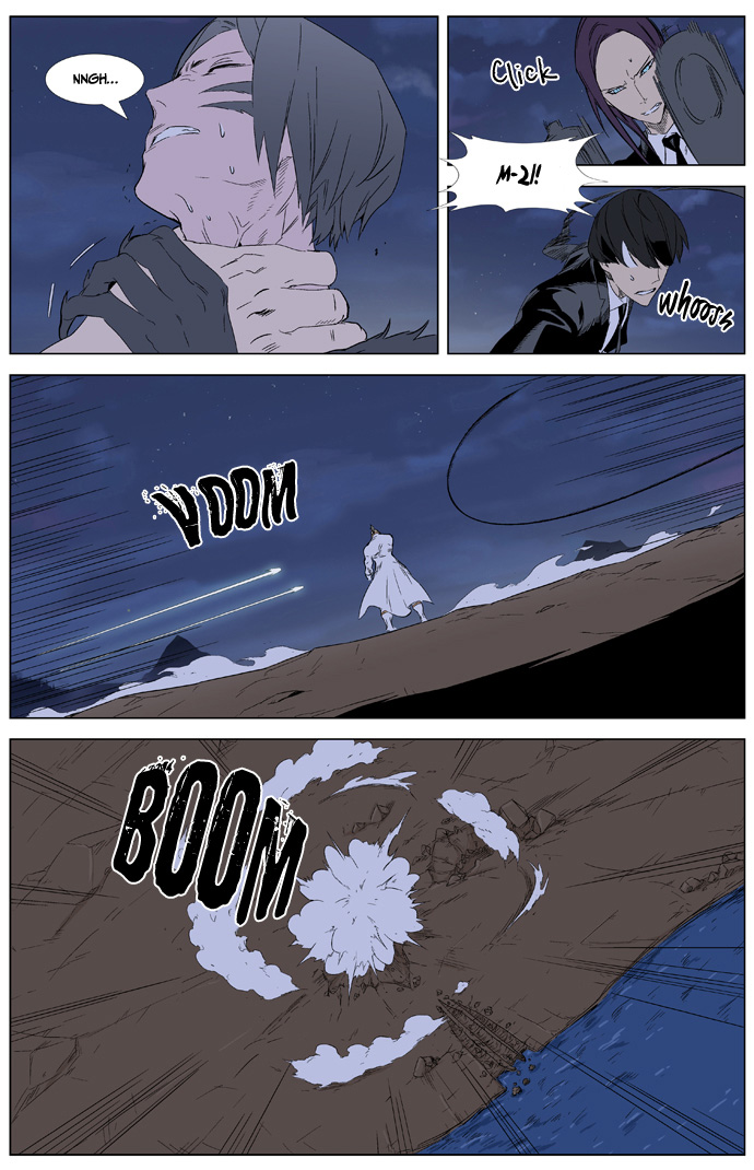 Read Noblesse DE Manga Online