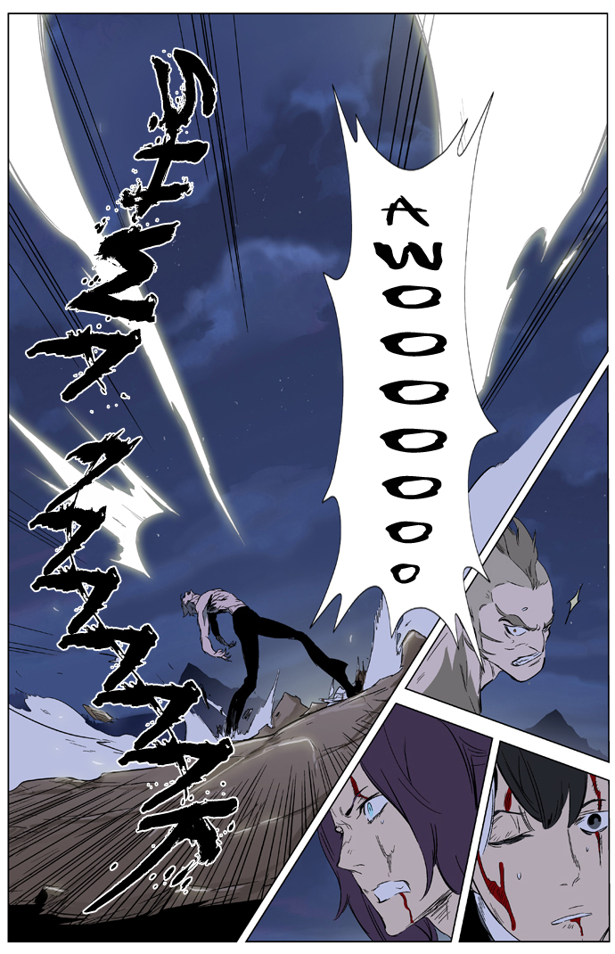 Read Noblesse DE Manga Online
