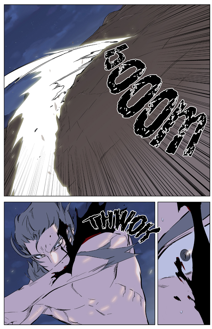 Read Noblesse DE Manga Online