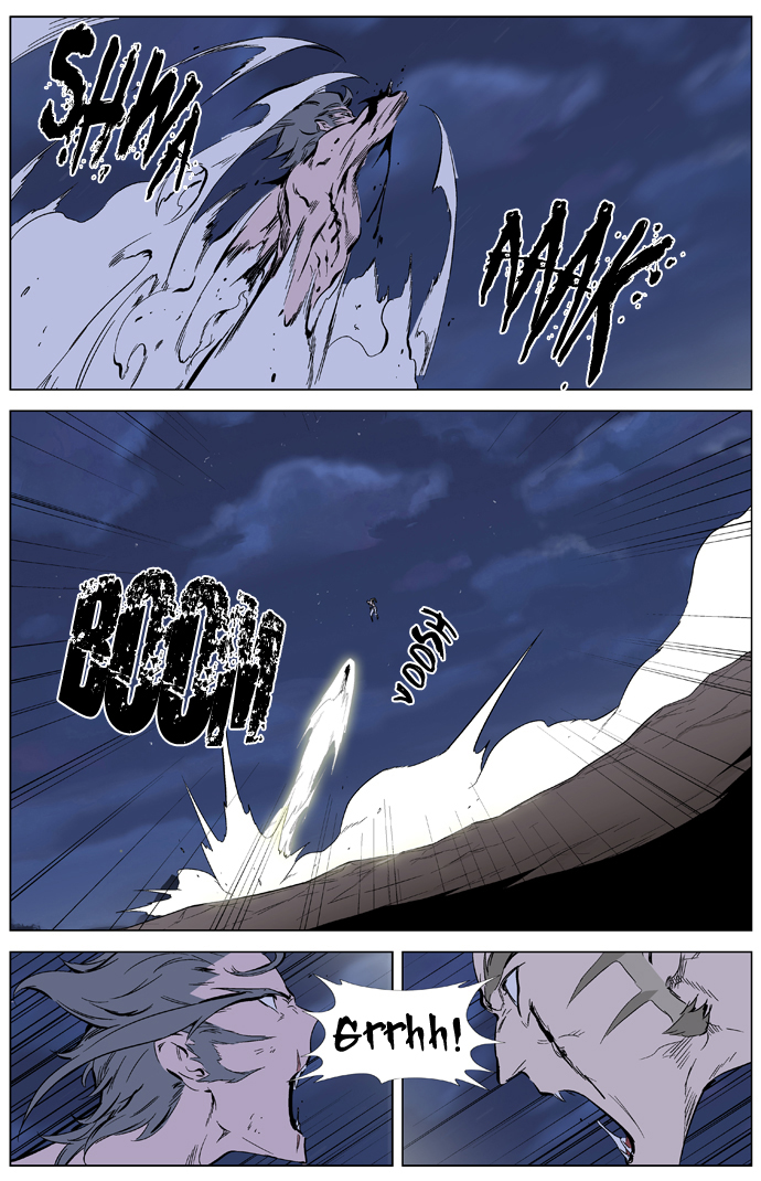 Read Noblesse DE Manga Online