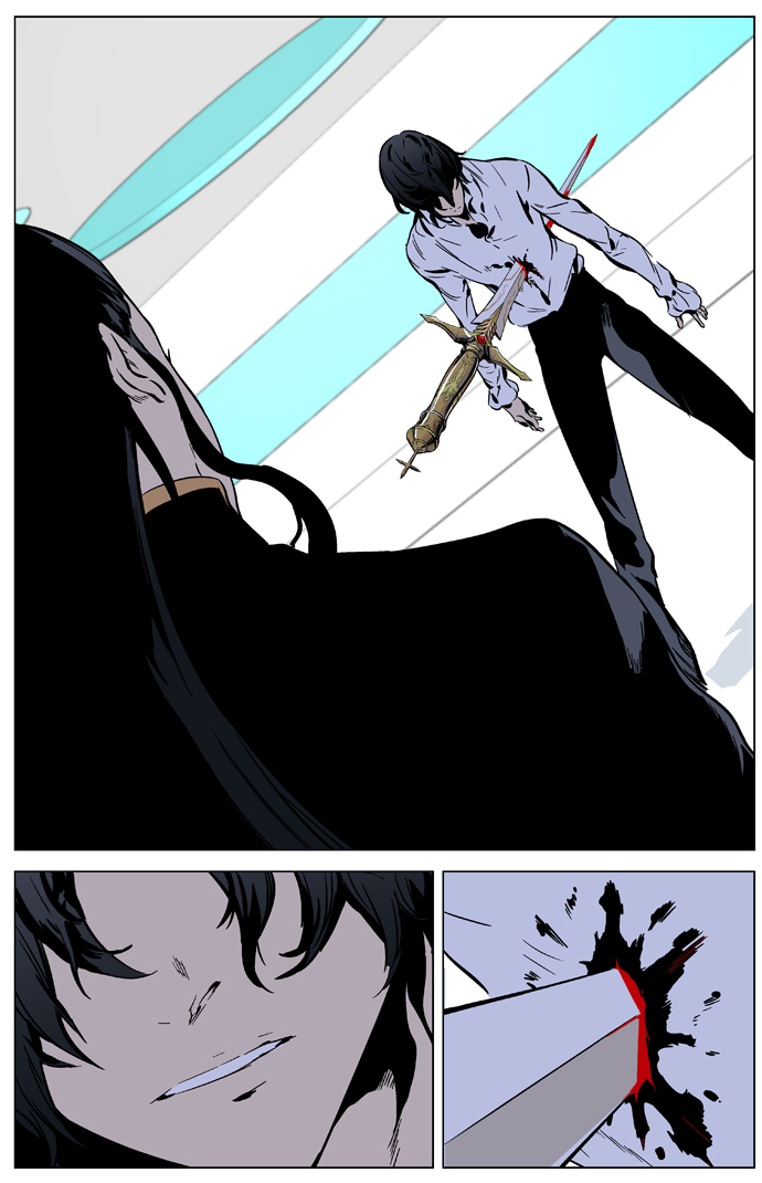 Read Noblesse DE Manga Online