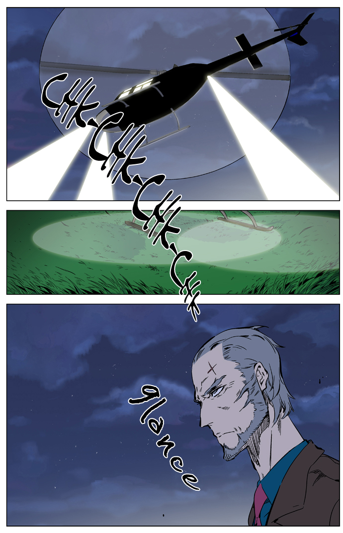 Read Noblesse DE Manga Online