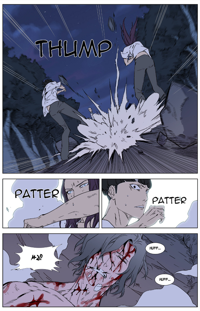 Read Noblesse DE Manga Online
