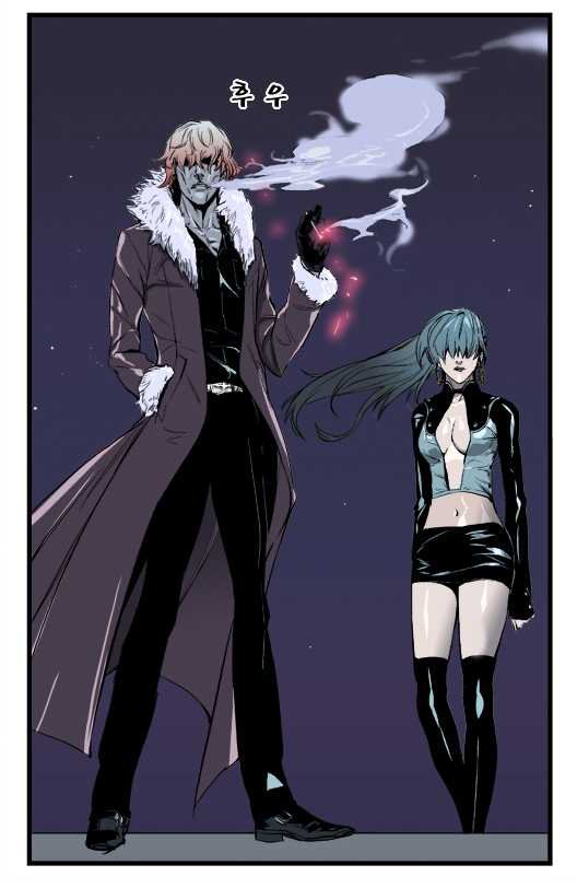 Read Noblesse DE Manga Online