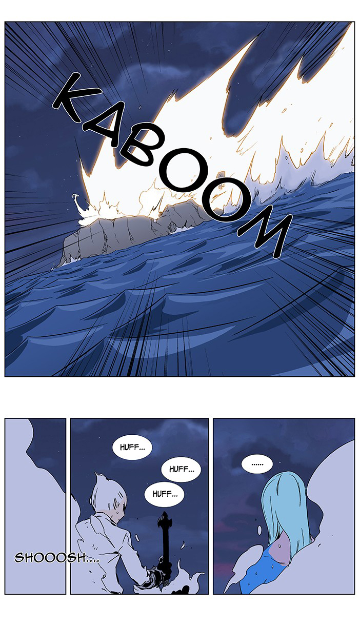 Read Noblesse DE Manga Online