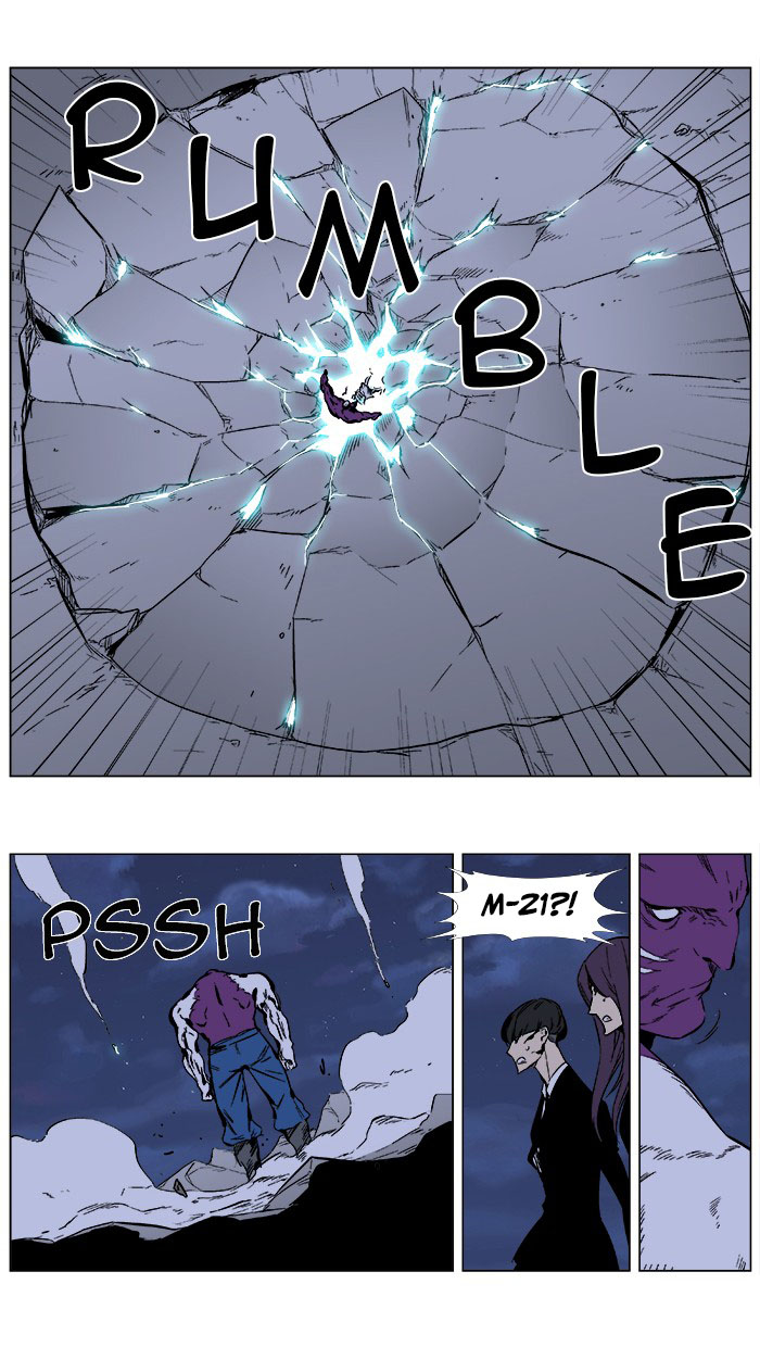 Read Noblesse DE Manga Online