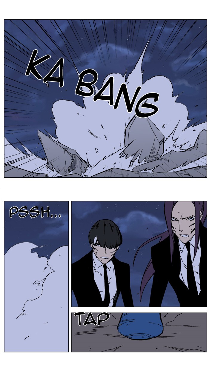 Read Noblesse DE Manga Online