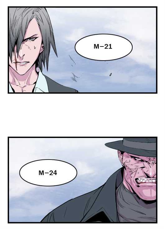 Read Noblesse DE Manga Online