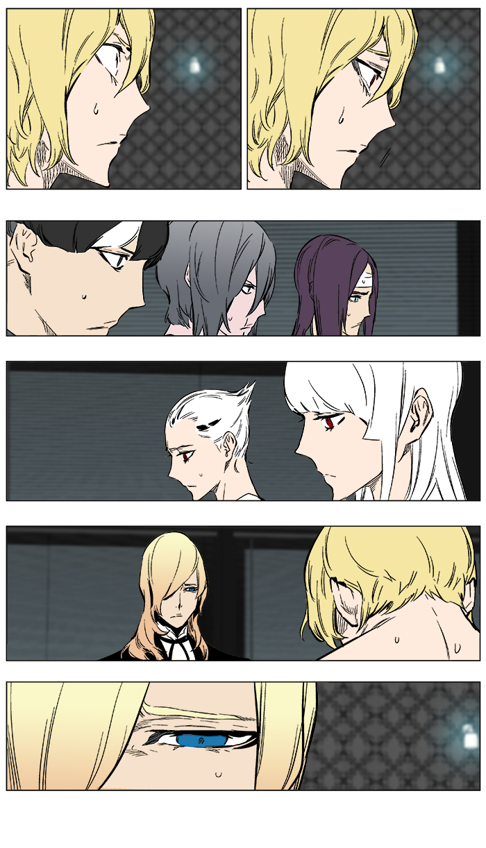 Read Noblesse DE Manga Online