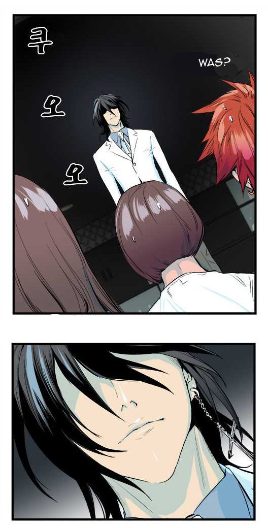 Read Noblesse DE Manga Online