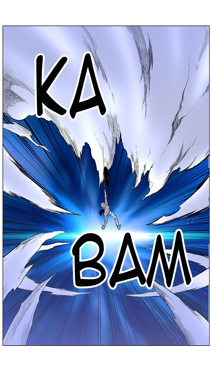 Read Noblesse DE Manga Online