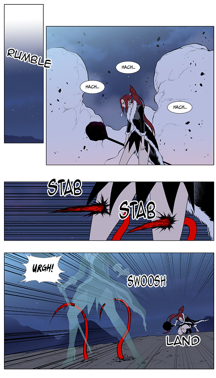 Read Noblesse DE Manga Online