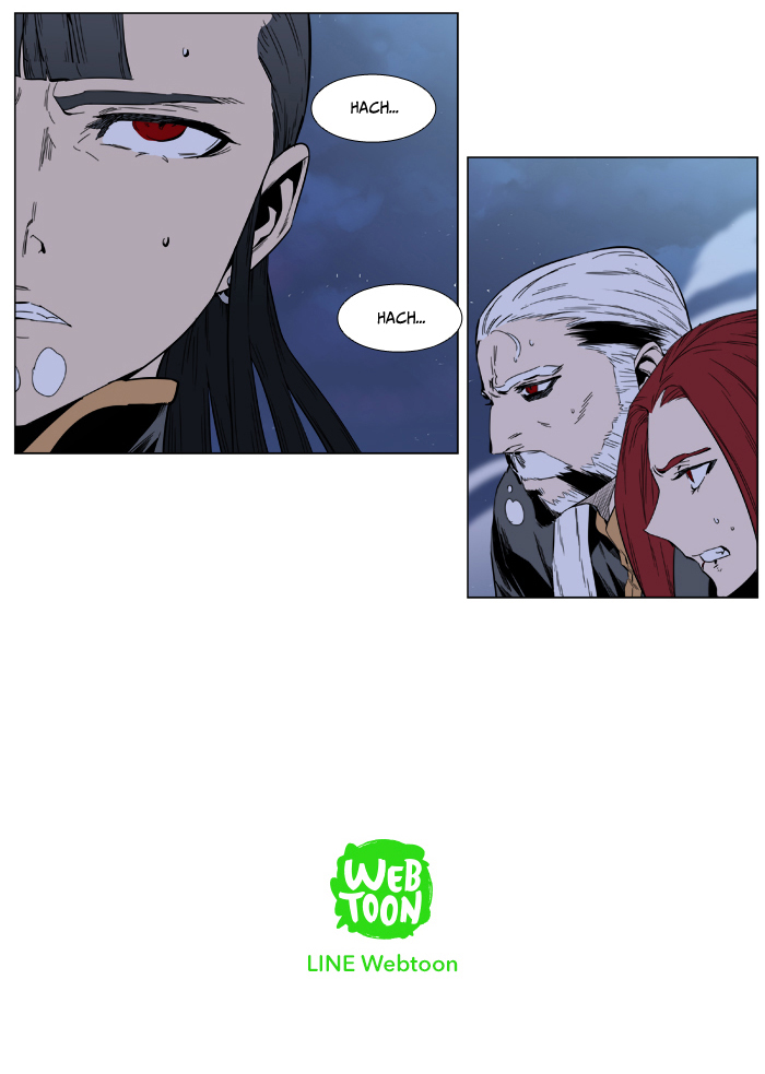 Read Noblesse DE Manga Online