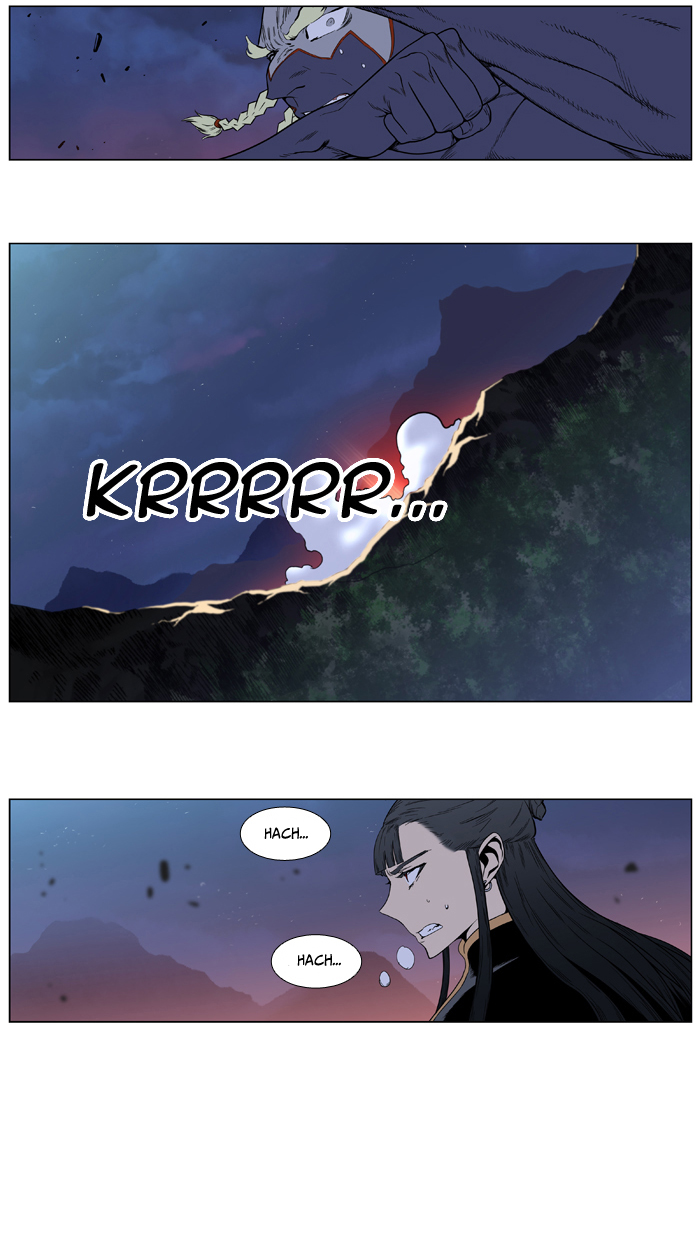 Read Noblesse DE Manga Online