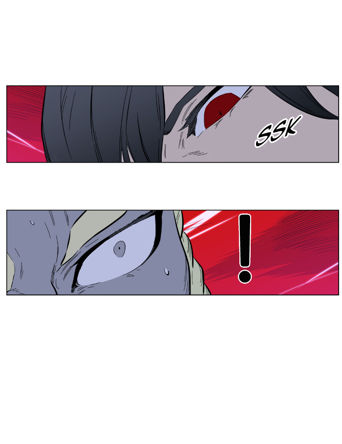 Read Noblesse DE Manga Online