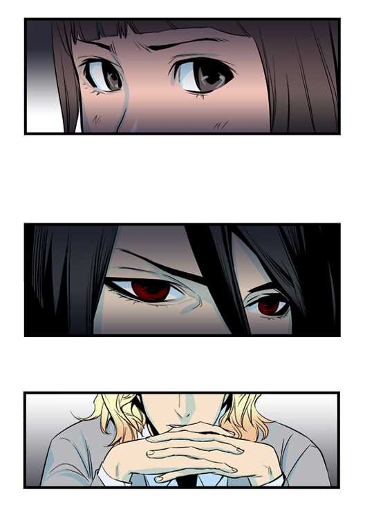 Read Noblesse DE Manga Online