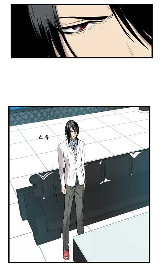 Read Noblesse DE Manga Online