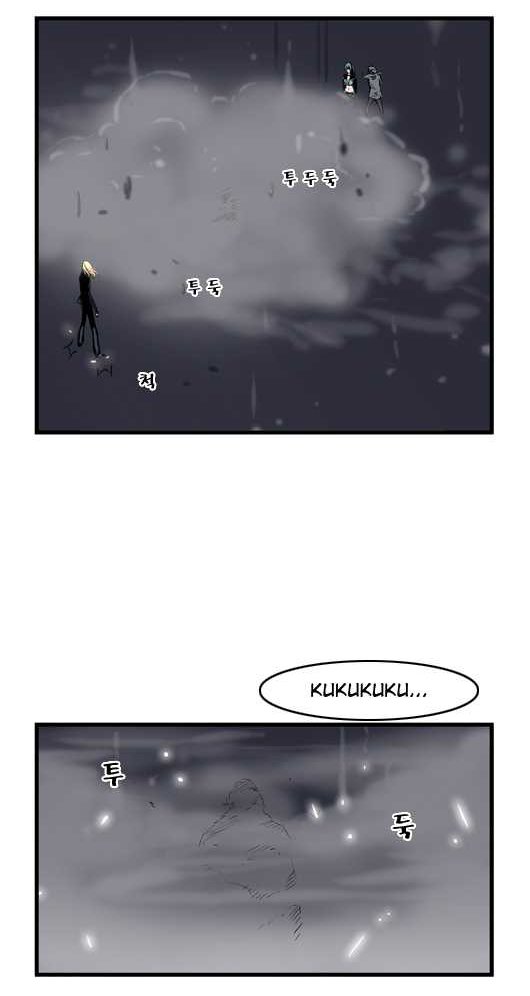 Read Noblesse DE Manga Online